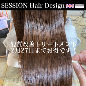 SESSION アプリ 2022 02 15 640.jpg